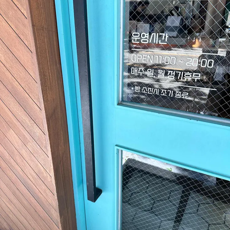 베이커리라플라플 대표 사진