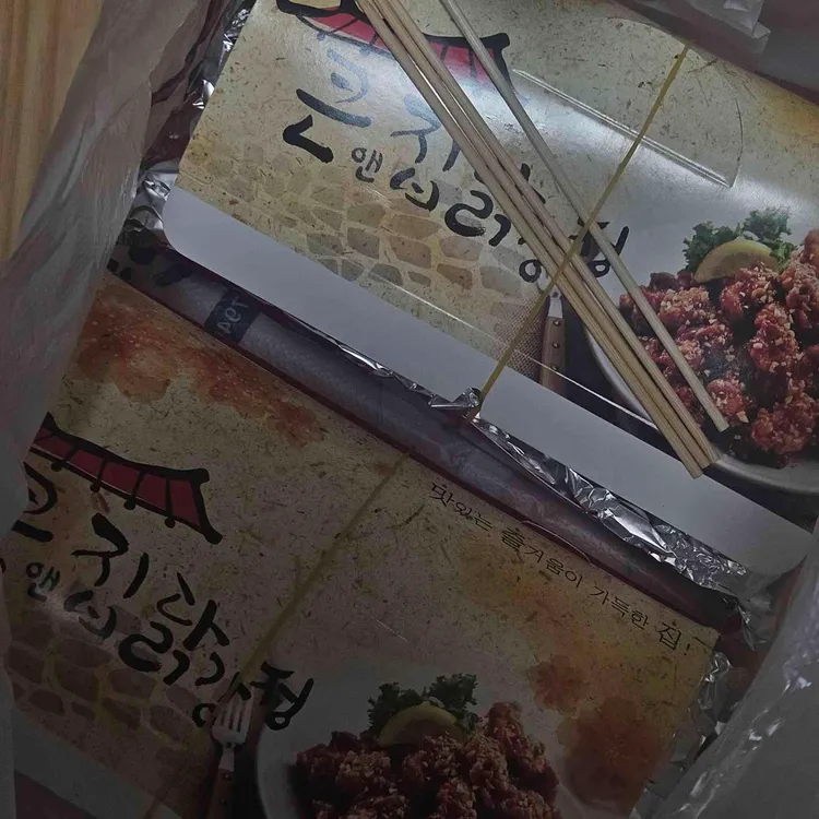 큰집닭강정 대표 사진