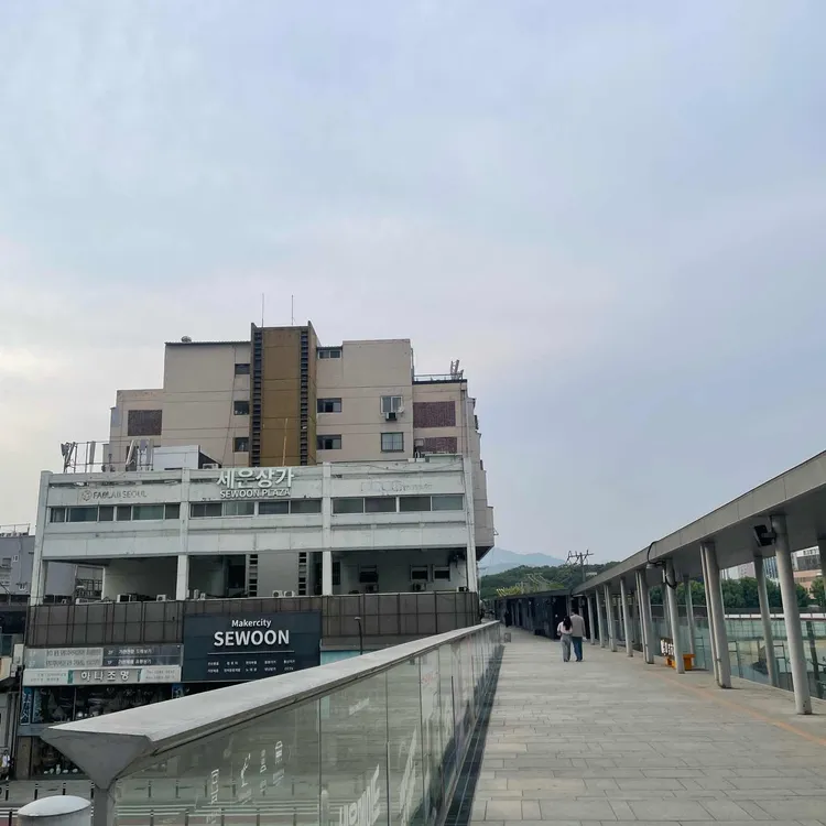 챔프커피 제3작업실 대표 사진