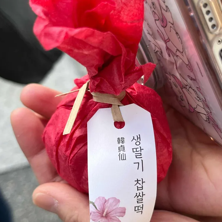 한정선 사진 2