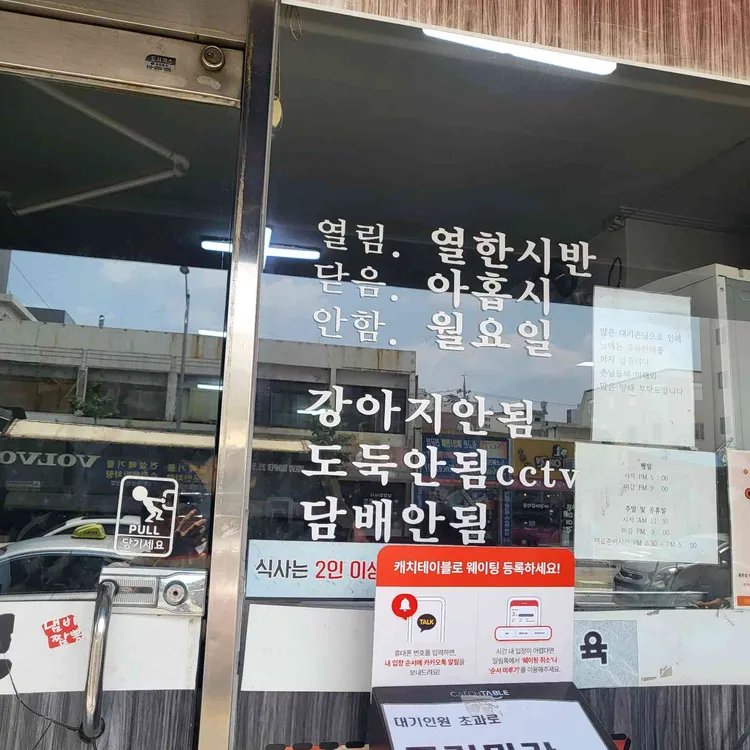 동은성 사진 2