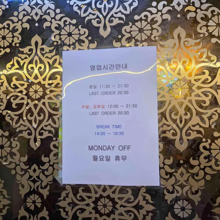 키친오브인디아 대표 사진