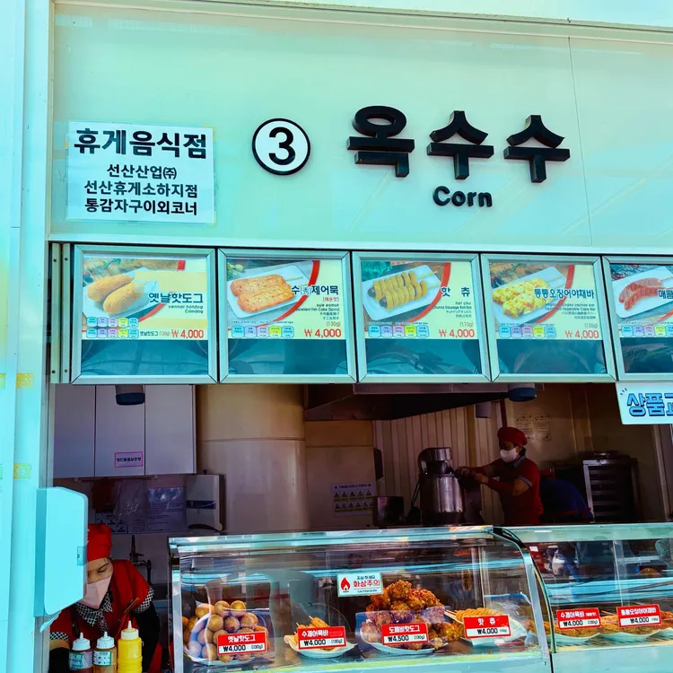 선산휴게소(마산방향) 대표 사진
