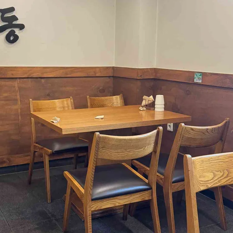 만동 사진 2