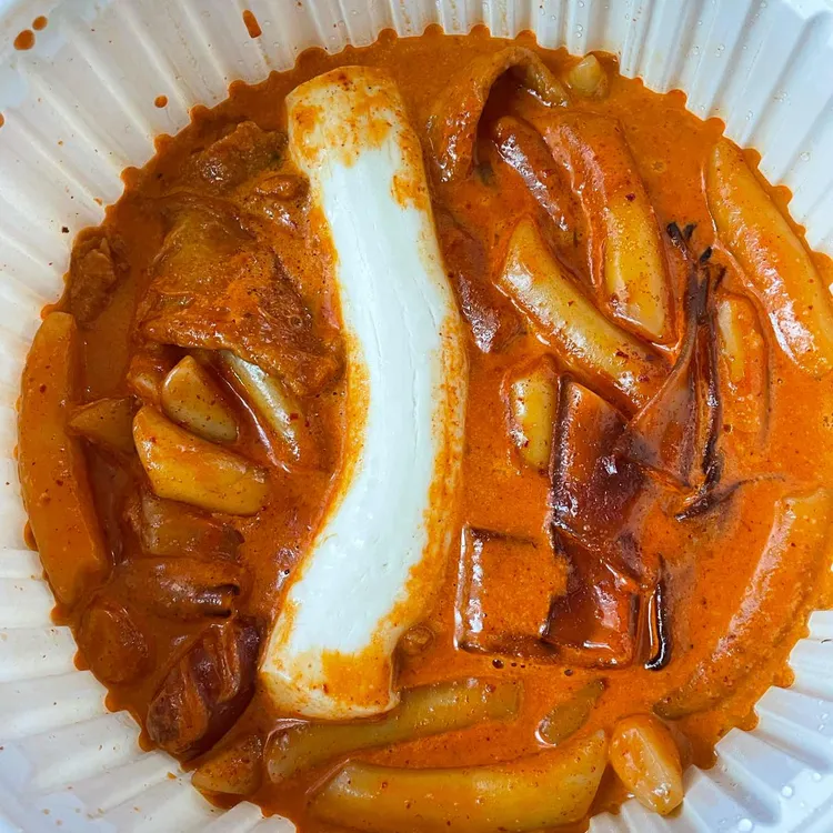 봉천동매운떡볶이 사진 1