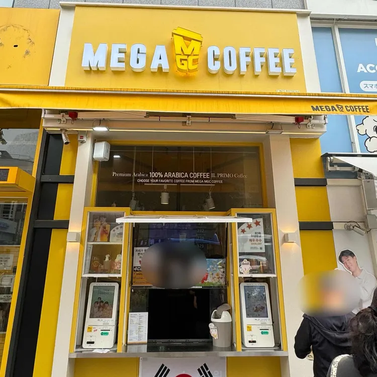 메가커피 대표 사진