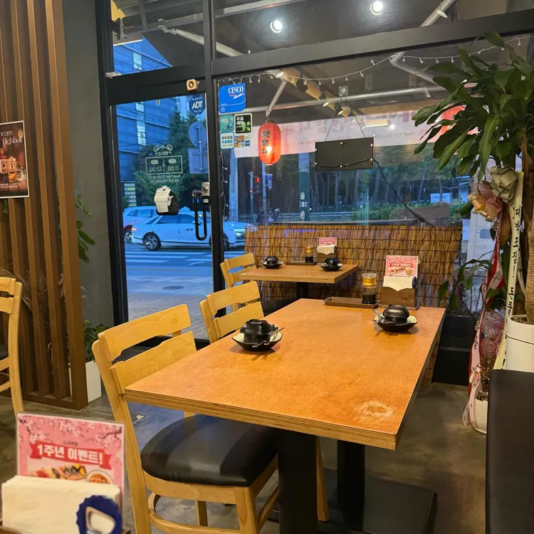 스시카양 사진 1
