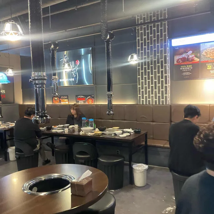 숯불에닭 대표 사진