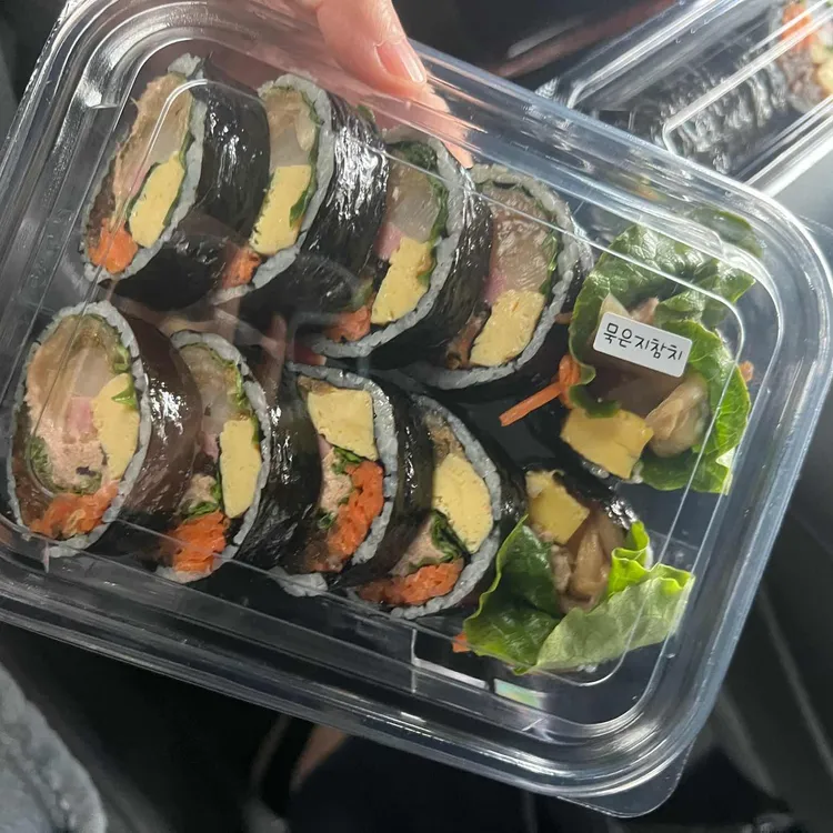 큐브 김밥 대표 사진