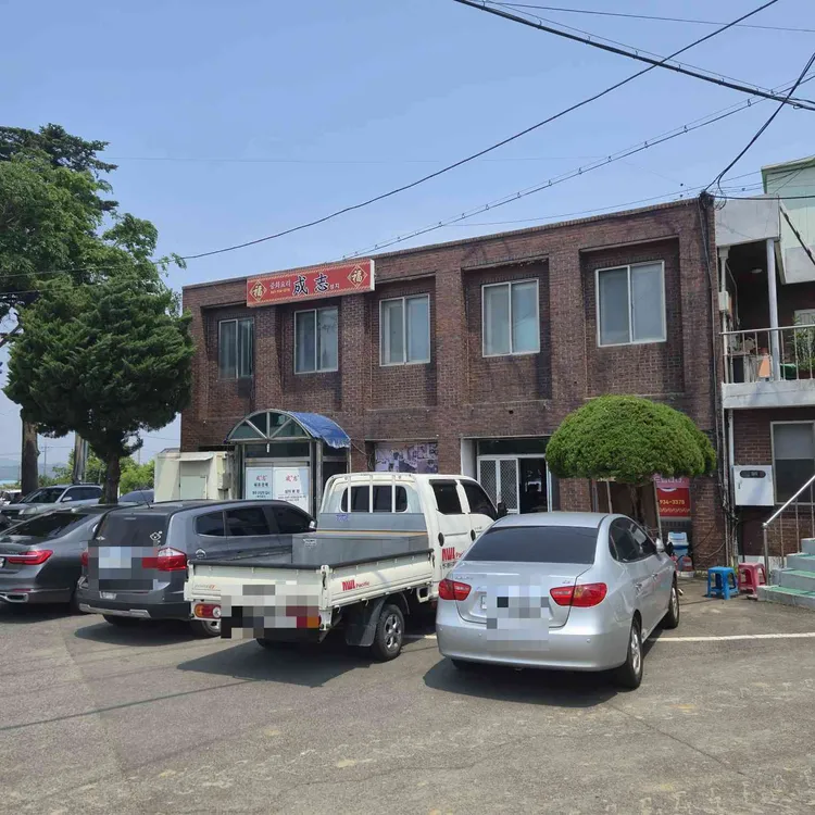 성지 대표 사진