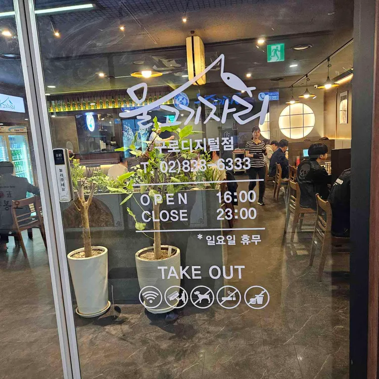 물고기자리 대표 사진