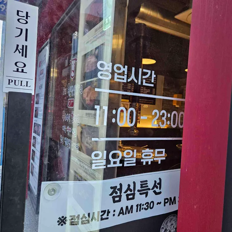 칠백식당 대표 사진