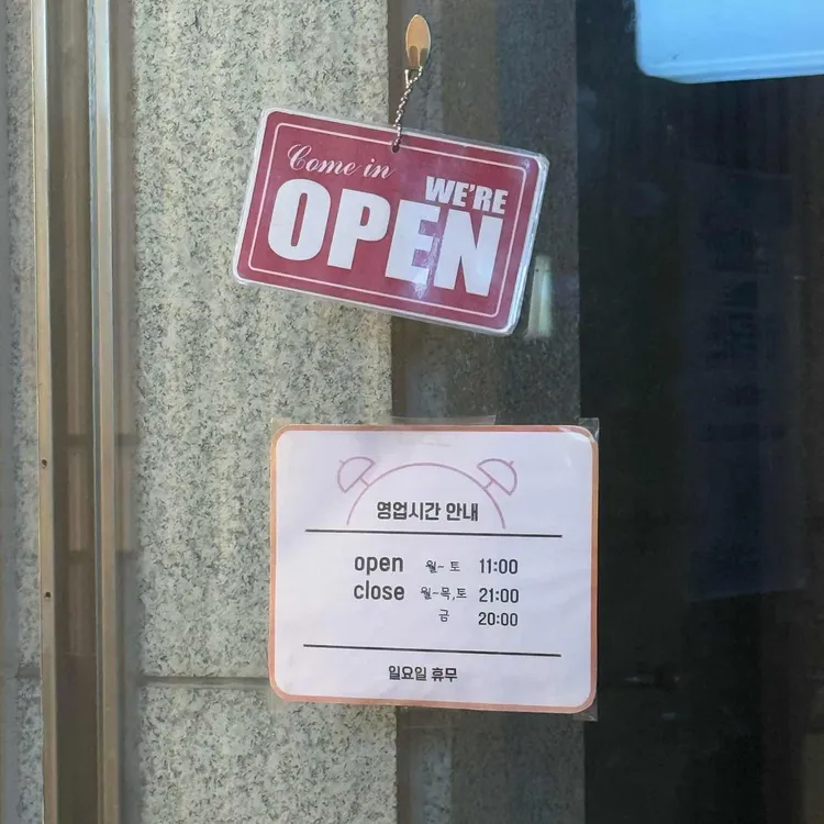 하루카츠 대표 사진