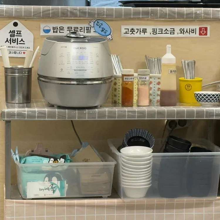 하루카츠 대표 사진