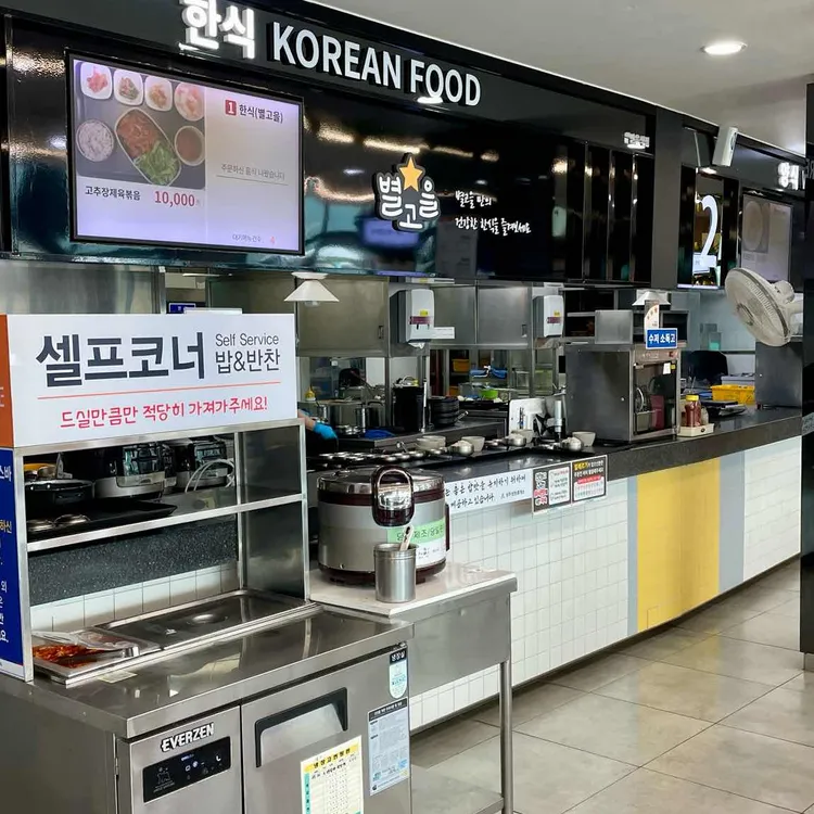 코바코 사진 2