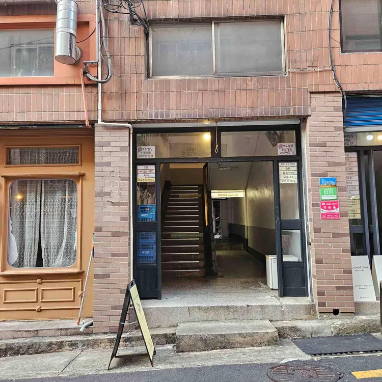 이터널선샤인 대표 사진