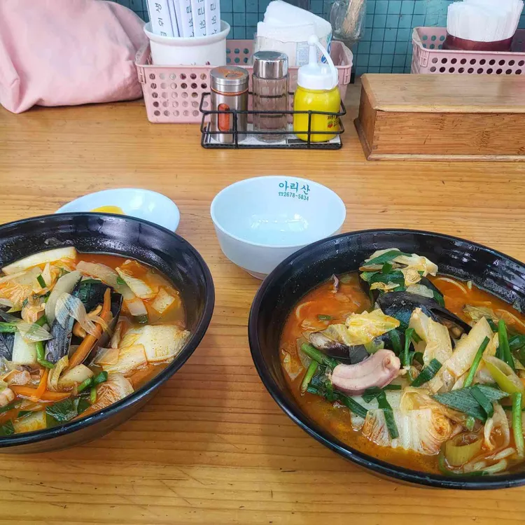 아리산반점 대표 사진