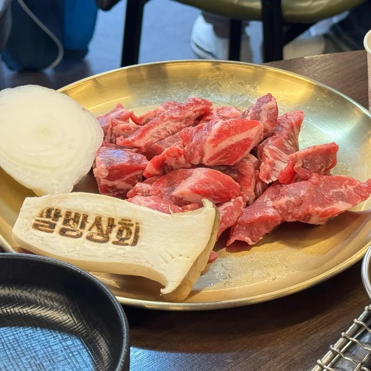 송내팔방상회 대표 사진