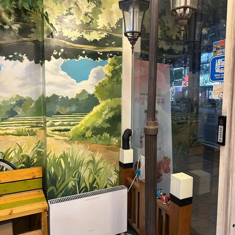 모찌의숲 사진 2
