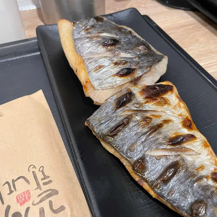 박가네고등어 대표 사진