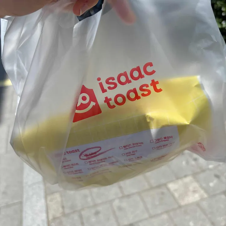 이삭토스트 대표 사진