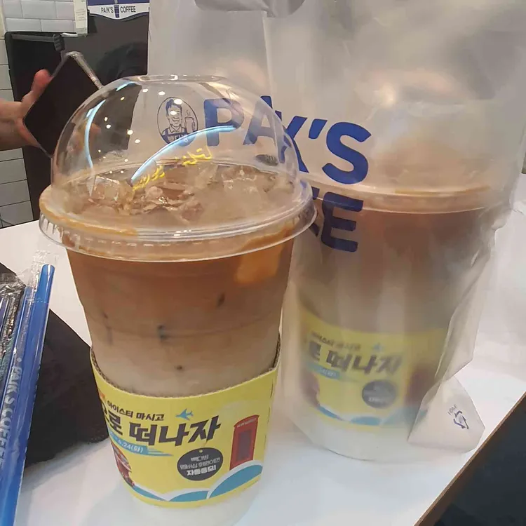 빽다방 대표 사진