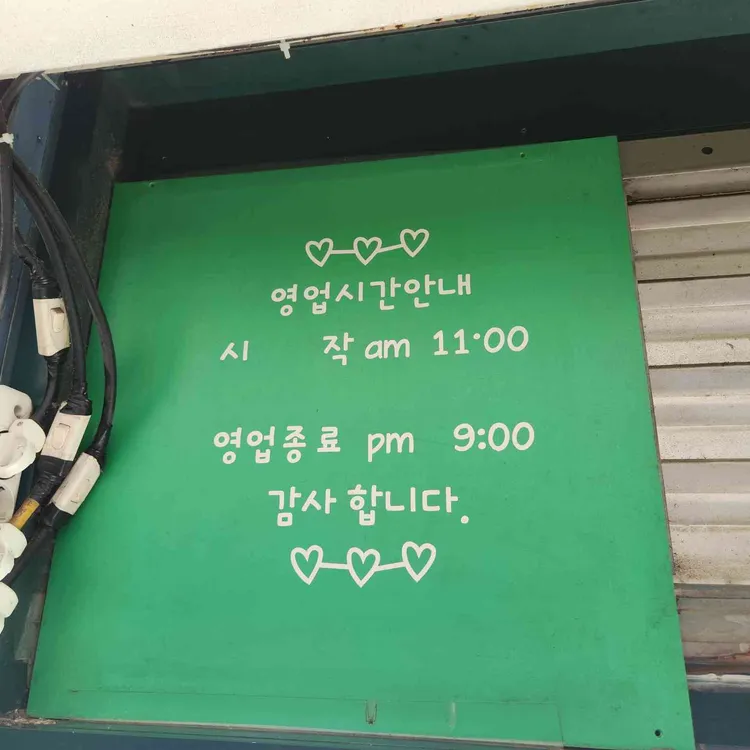 삼태기삼겹살 대표 사진