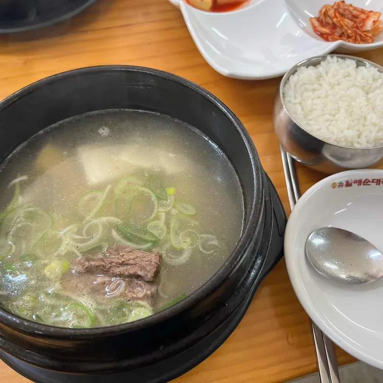 할매순대국 대표 사진