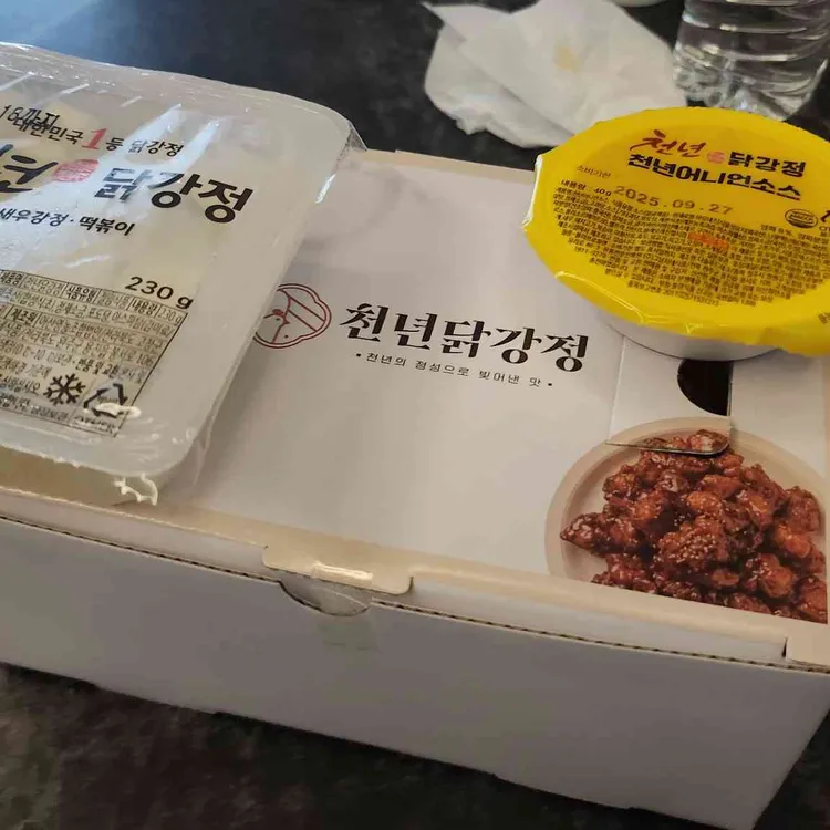 천년닭강정 대표 사진