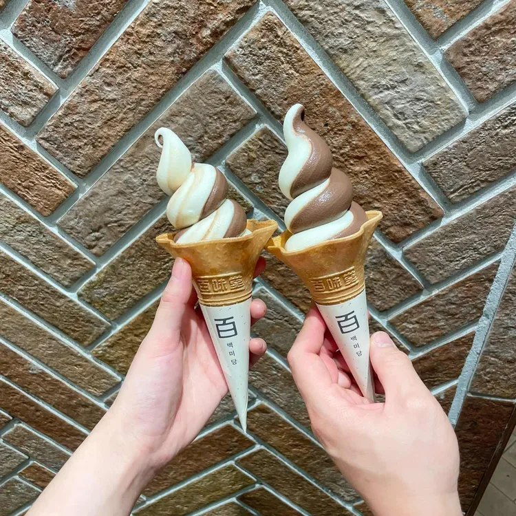 백미당 대표 사진