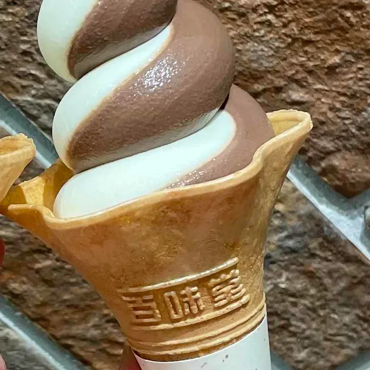백미당 대표 사진