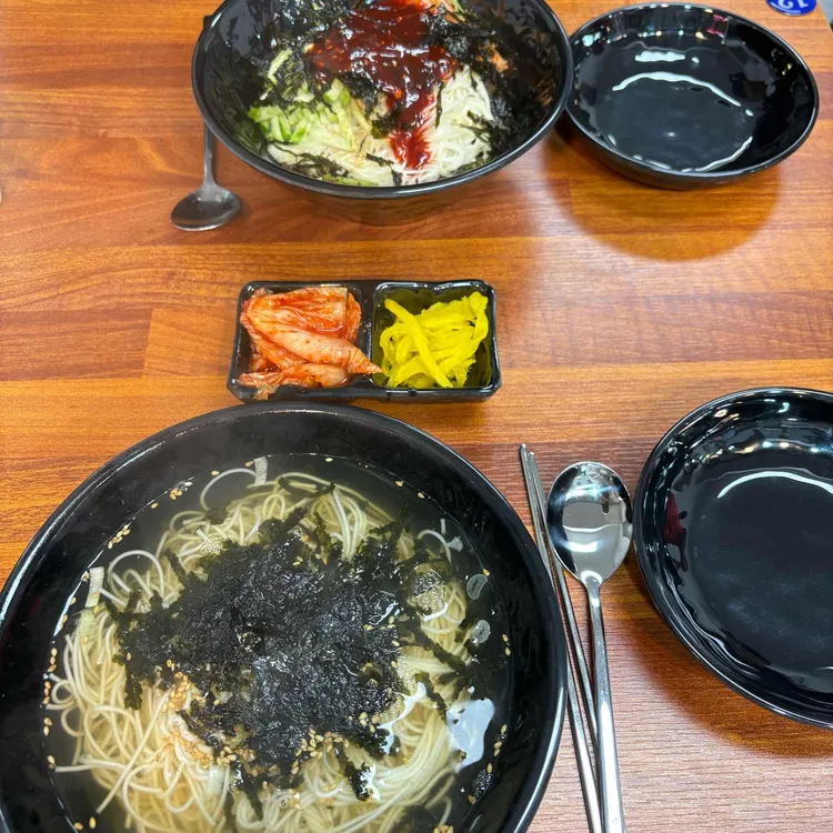 태기국수 사진 1