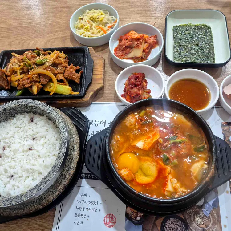북창동순두부 사진 1