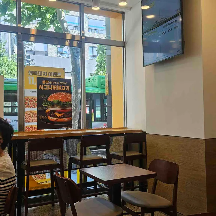 맘스터치 대표 사진