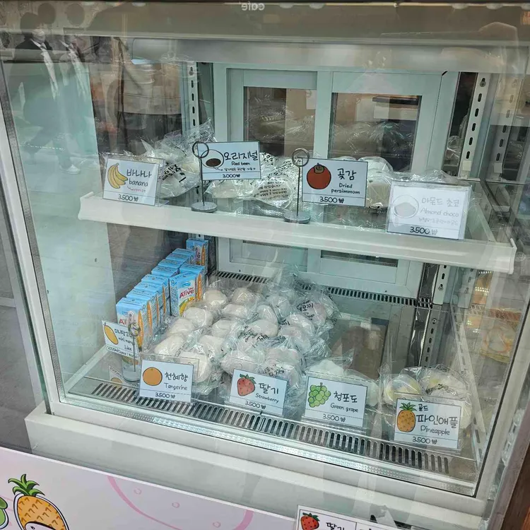 익선동수제모찌 대표 사진