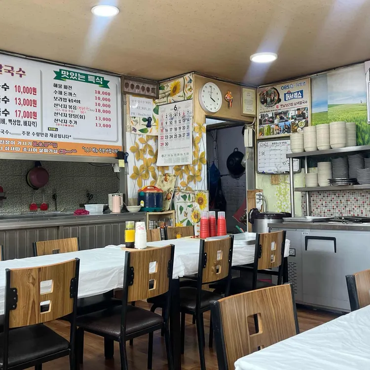옛날보리밥 삼색칼국수 사진 2