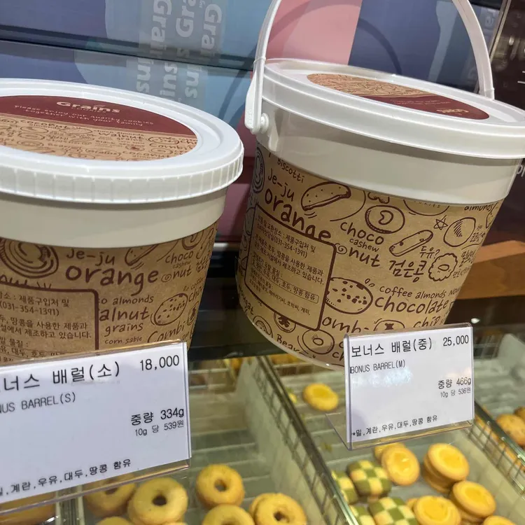 그레인스쿠키 대표 사진