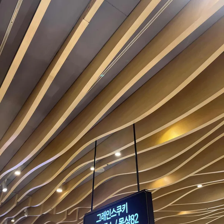 그레인스쿠키  대표 사진