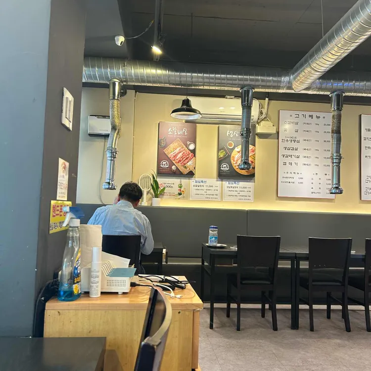고기창고 대표 사진