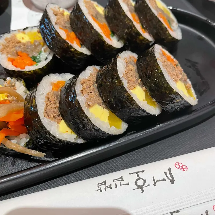 서호김밥 대표 사진