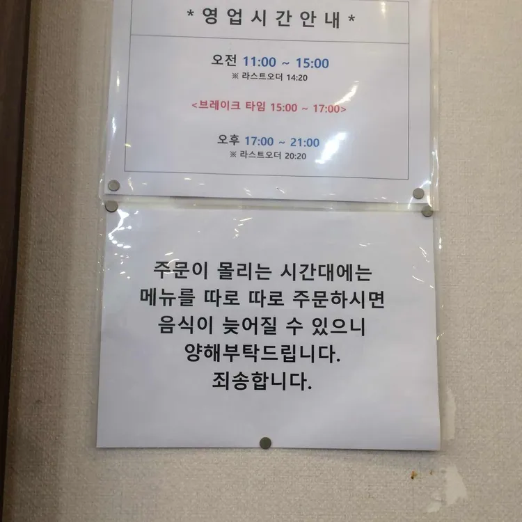 양반수제비 대표 사진