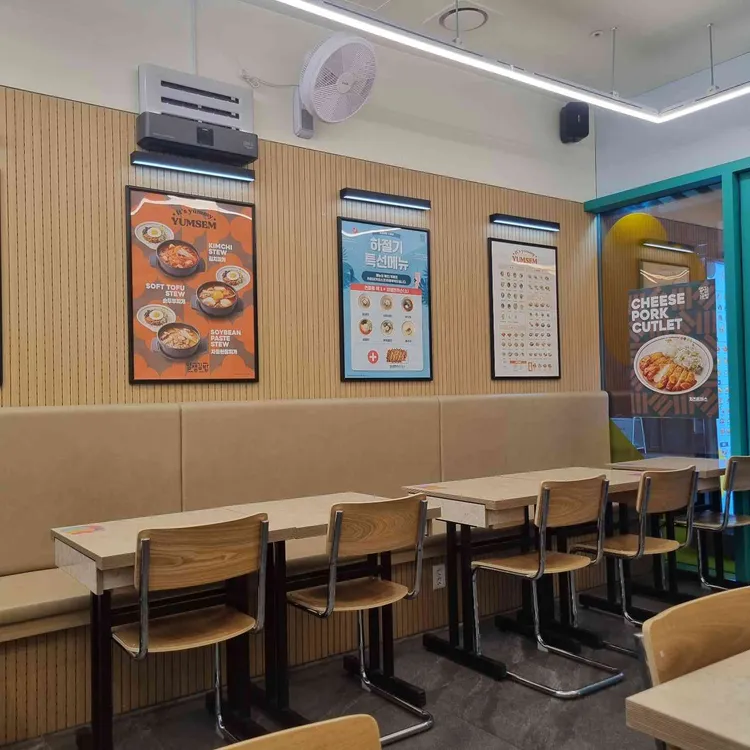 얌샘김밥 대표 사진