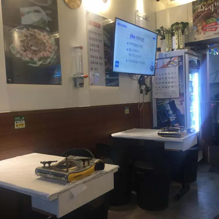 왕십리곱창 대표 사진