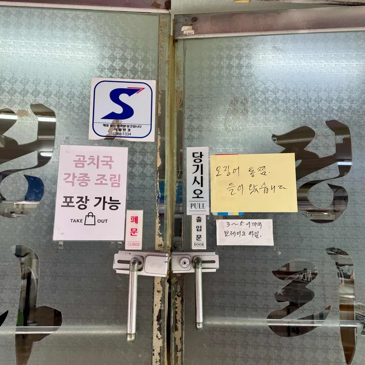 정라진 대표 사진