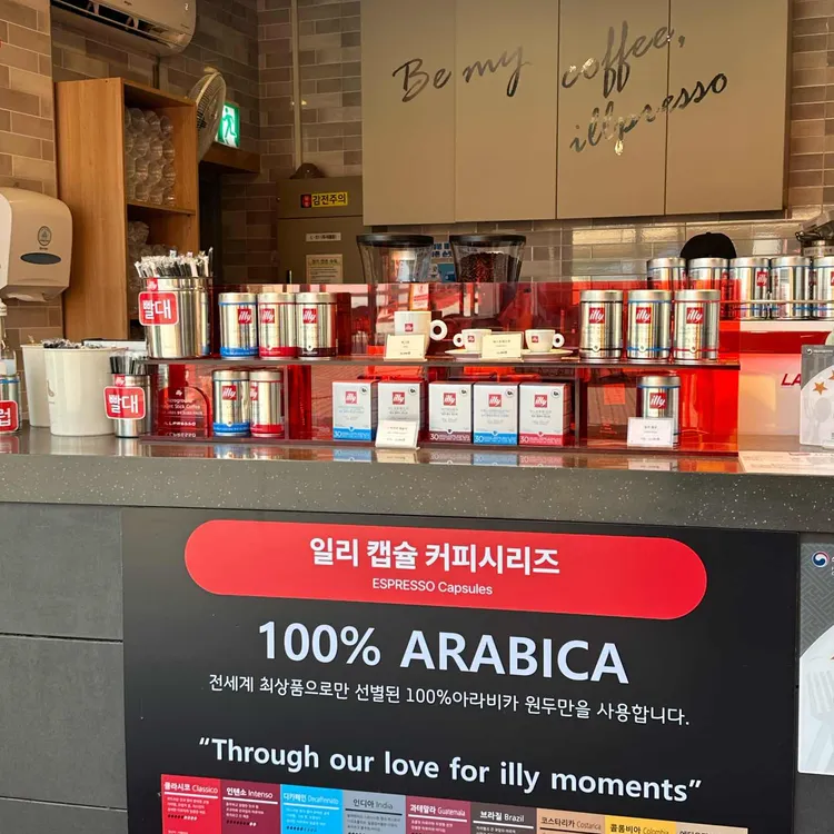 일리카페 대표 사진