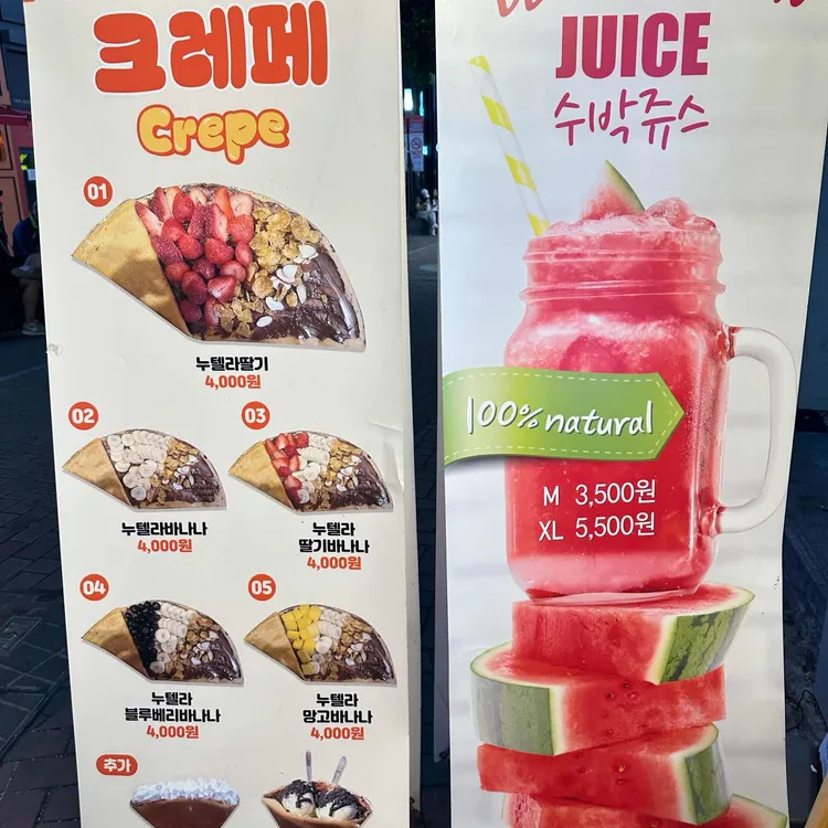 마마쥬스 사진 2