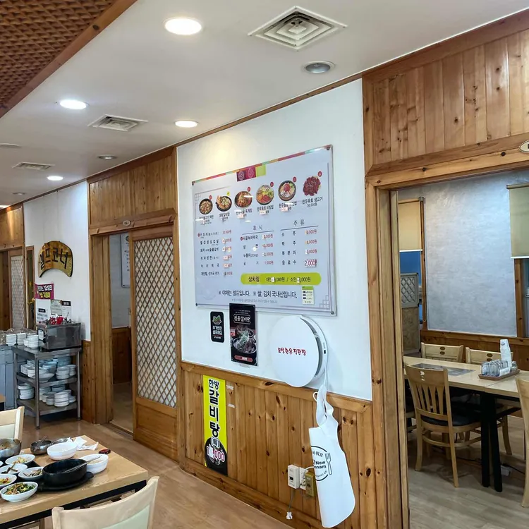 보성 한우직판장 대표 사진