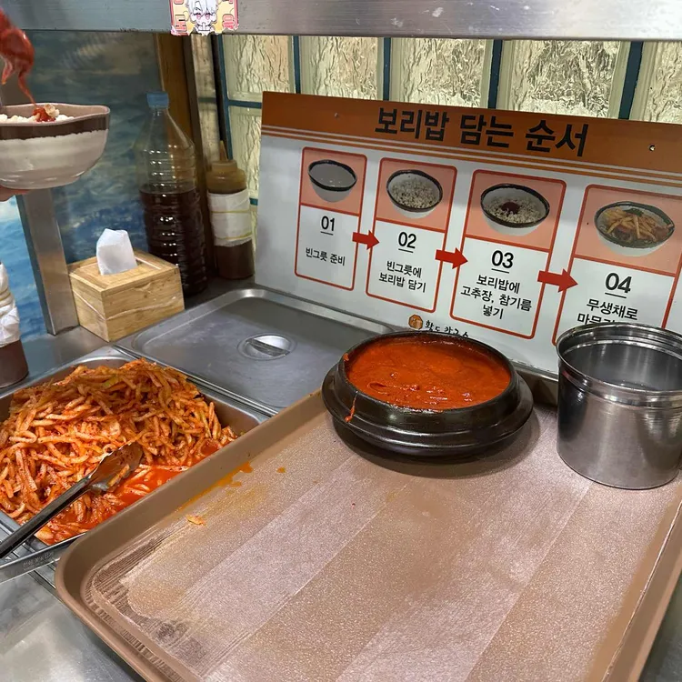 황도 바지락 칼국수 대표 사진