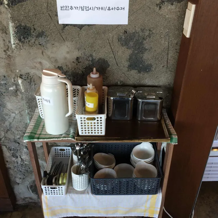 수우동 대표 사진