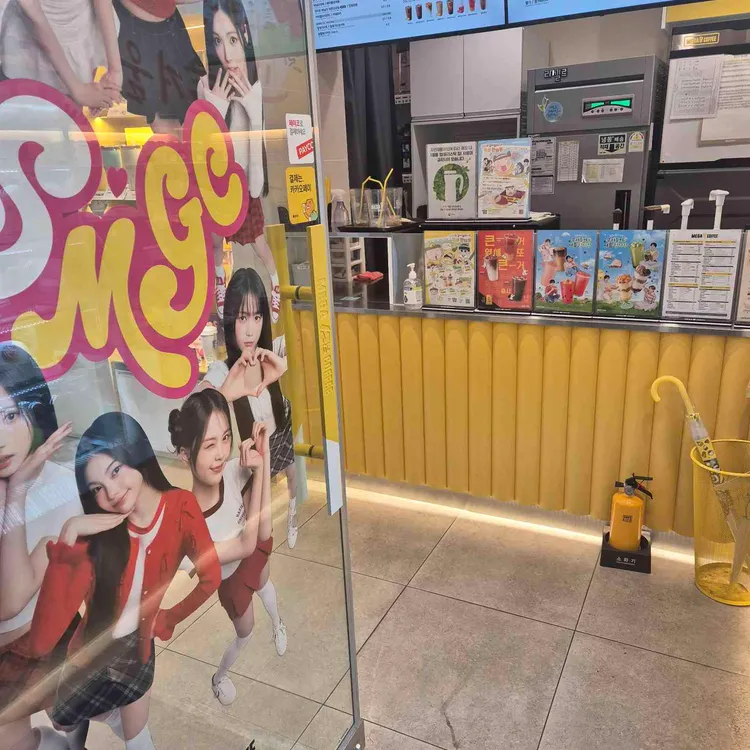 메가커피 대표 사진